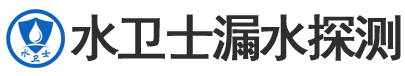 细河区暗管漏水检测